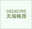是它们涉嫌或已经参取“乌克兰不变”或“或乌 