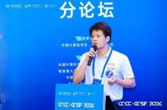 全国核默算力节点 