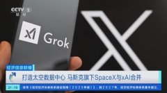 <b>合作敌手采纳的最新行动</b> 